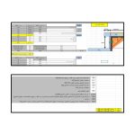 اکسل جامع محاسبات ضریب زلزله و بارگذاری ساختمان - تصویر 3