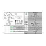 اکسل طراحی ستون قاب خمشی ویژه بتنآرمه مطابق ACI - تصویر 2